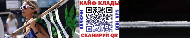 Как найти закладки Алатырь МАРИХУАНА  Меф  СОЛЬ  Гашиш  КОКАИН 