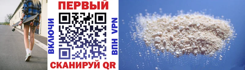 Амфетамин Premium  Алатырь 