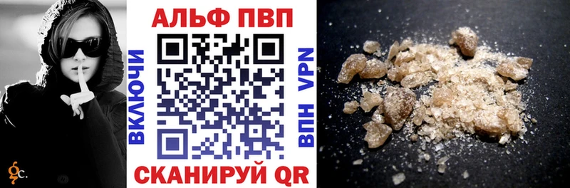 Альфа ПВП мука кракен онион Алатырь цена наркотик
