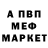 Alfa_PVP кристаллы Andrey Kharlamov