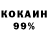 Кокаин Колумбийский Abu Kamara