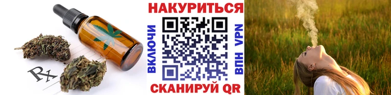 Еда ТГК марихуана  Алатырь 