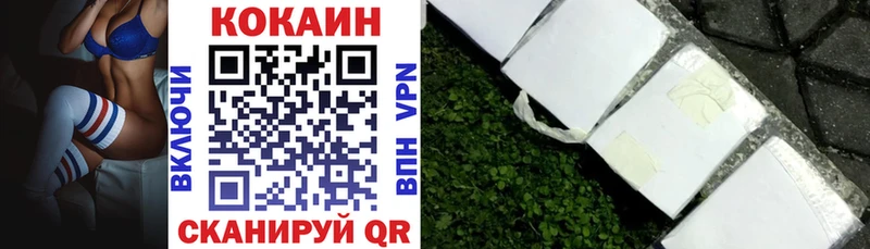 Cocaine VHQ Алатырь
