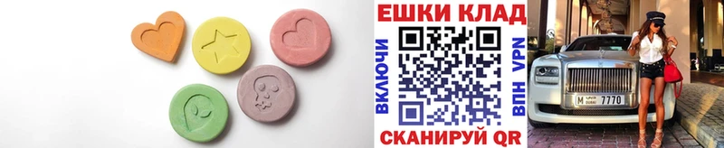 купить наркотик  Алатырь  Экстази Дубай 