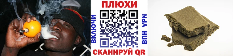 ГАШИШ Изолятор Алатырь