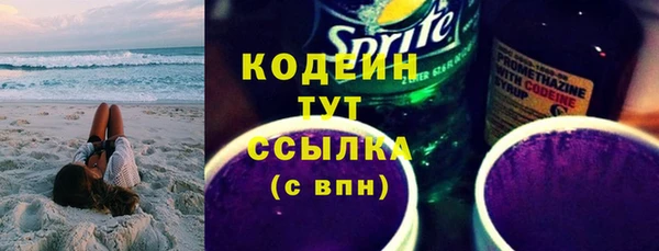трава Аркадак