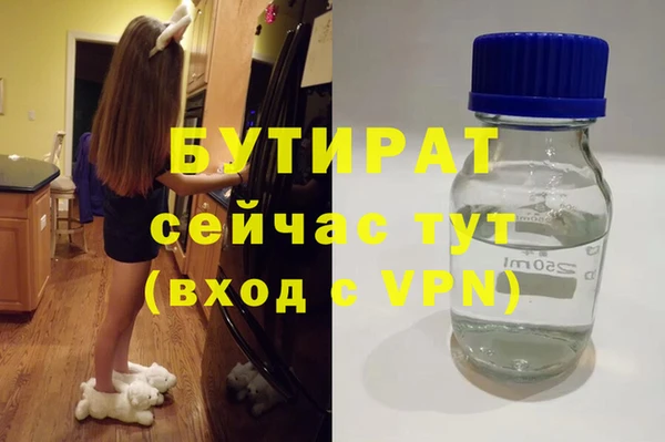 таблы Армянск