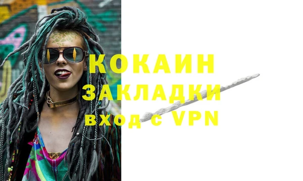 трава Аркадак