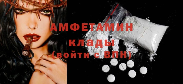 таблы Армянск