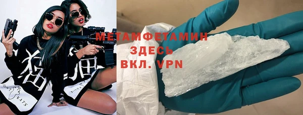 Альфа ПВП Арсеньев
