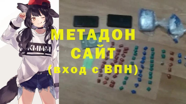 таблы Армянск