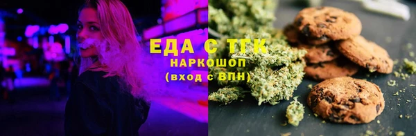 таблы Армянск