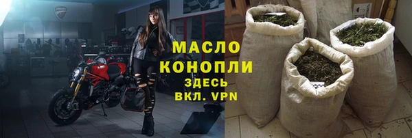 таблы Армянск