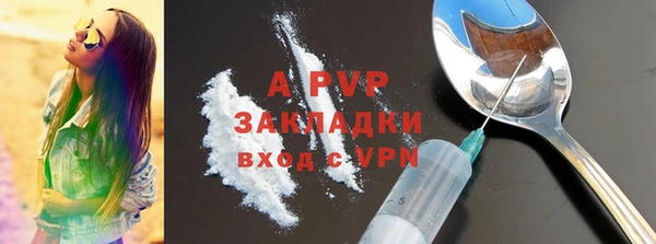 таблы Армянск
