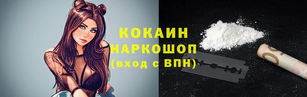 таблы Армянск