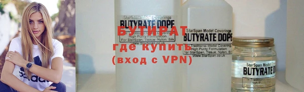 таблы Армянск