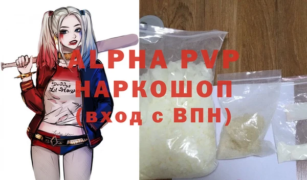 Альфа ПВП Арсеньев