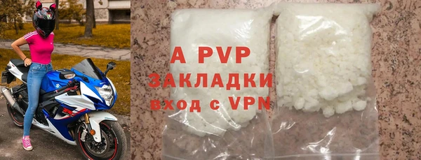 Альфа ПВП Арсеньев
