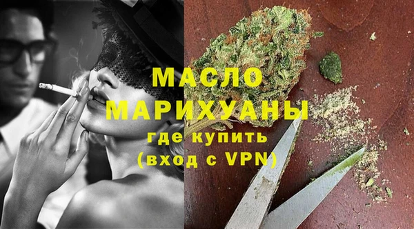 таблы Армянск