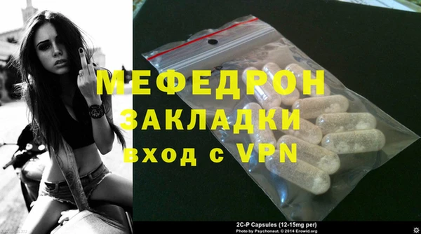 трава Аркадак