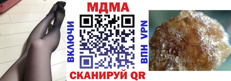 МДМА молли  kraken рабочий сайт  Алатырь 