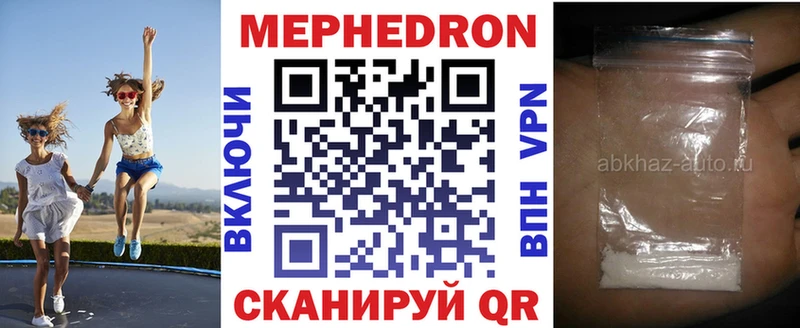 mega онион  Алатырь  Мефедрон кристаллы 