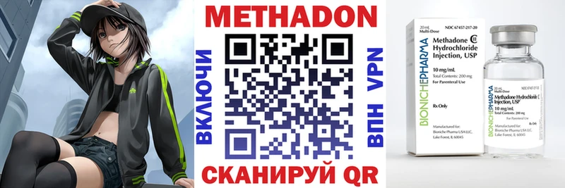 hydra как зайти  Алатырь  Метадон мёд  наркота 