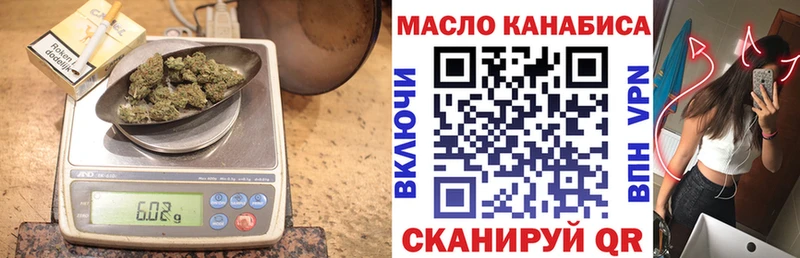 сколько стоит  Алатырь  Дистиллят ТГК вейп 